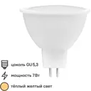 Лампа светодиодная Volpe JCDR GU5.3 220-240 В 7 Вт Эдисон матовая 700 лм теплый белый свет