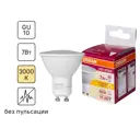 Лампа светодиодная Osram GU10 220-240 В 7 Вт спот матовая 700 лм тёплый белый свет