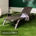 Шезлонг GreenGard Фиджи 196x77x35 см сталь/полиротанг коричневый