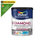 Краска для стен и потолков Dulux Professional Diamond Matt матовая база BC прозрачная 4.5 л