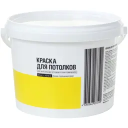 Краски для стен и потолков ️ в Екатеринбурге купить по низкой цене от ...