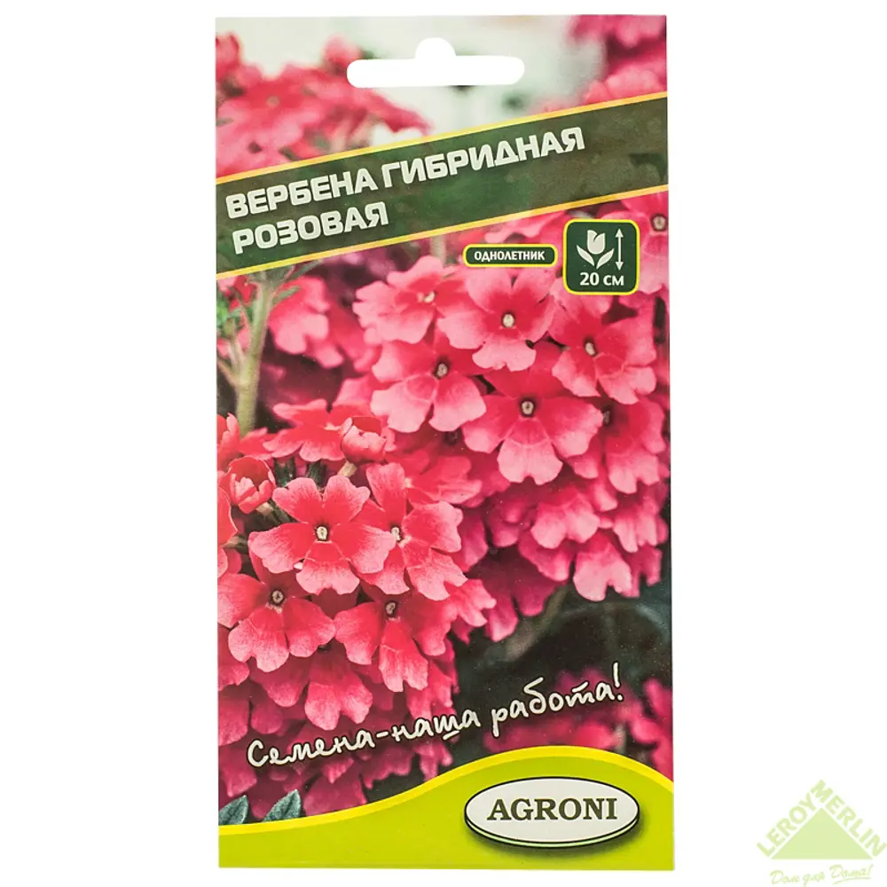 Семена цветов Вербена гибридная розовая Agroni ✳️ купить по цене 10 ₽/шт. в  Ульяновске с доставкой в интернет-магазине Леруа Мерлен