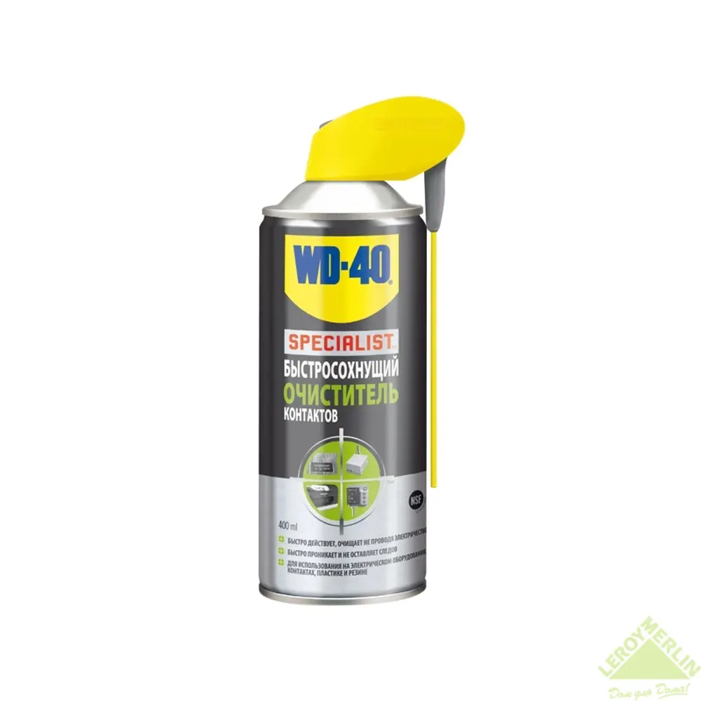 Очиститель контактов быстросохнущий WD-40 Specialist, 400 мл ✳️ купить по  цене 477 ₽/шт. в Ульяновске с доставкой в интернет-магазине Леруа Мерлен