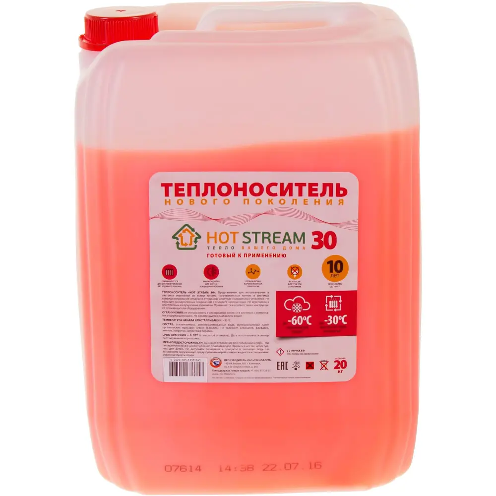 Теплоноситель Hot Stream HS-010104 -30°C 20 кг этиленгликоль ✳️ купить по  цене 2790 ₽/шт. в Туле с доставкой в интернет-магазине Леруа Мерлен