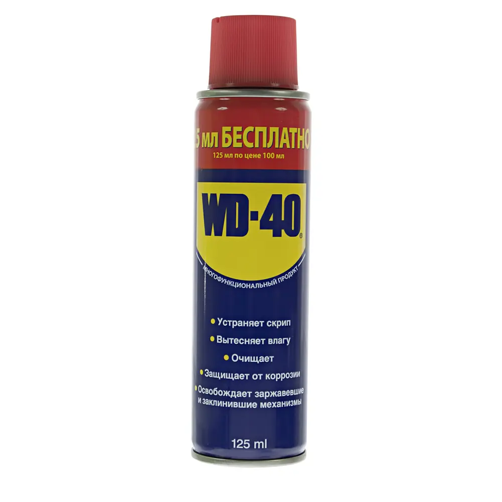 Средство для тысячи применений WD-40, 125 мл ✳️ купить по цене 350 ₽/шт. в  Уфе с доставкой в интернет-магазине Леруа Мерлен