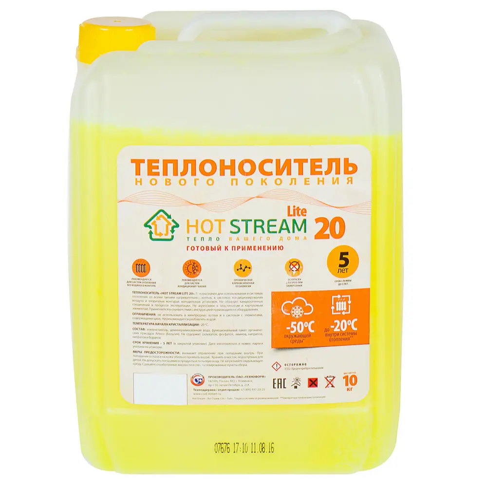 Теплоноситель Hot Stream Lite HS-010503 -20°C 10 кг этиленгликоль ✳️ купить  по цене 833 ₽/шт. в Перми с доставкой в интернет-магазине Леруа Мерлен