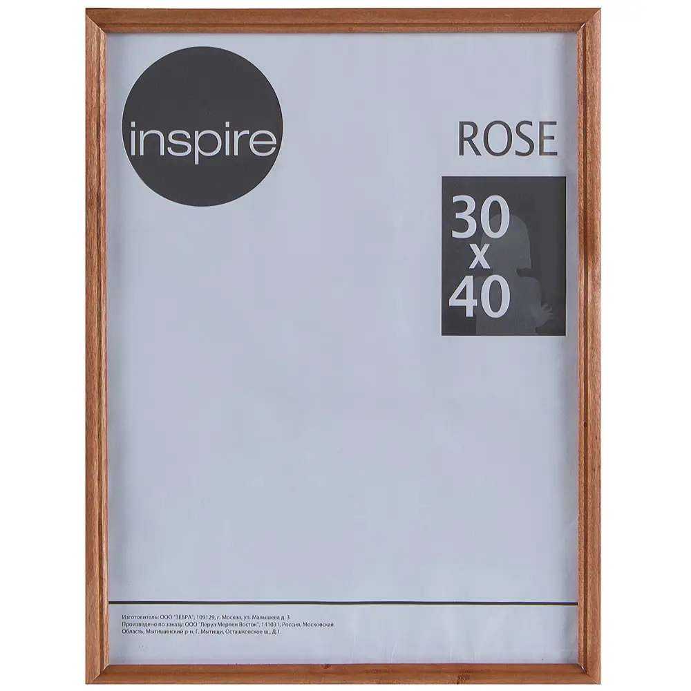 Рамка Inspire Rose 30х40 см дерево цвет коричневый ✳️ купить по цене 204  ₽/шт. в Оренбурге с доставкой в интернет-магазине Леруа Мерлен