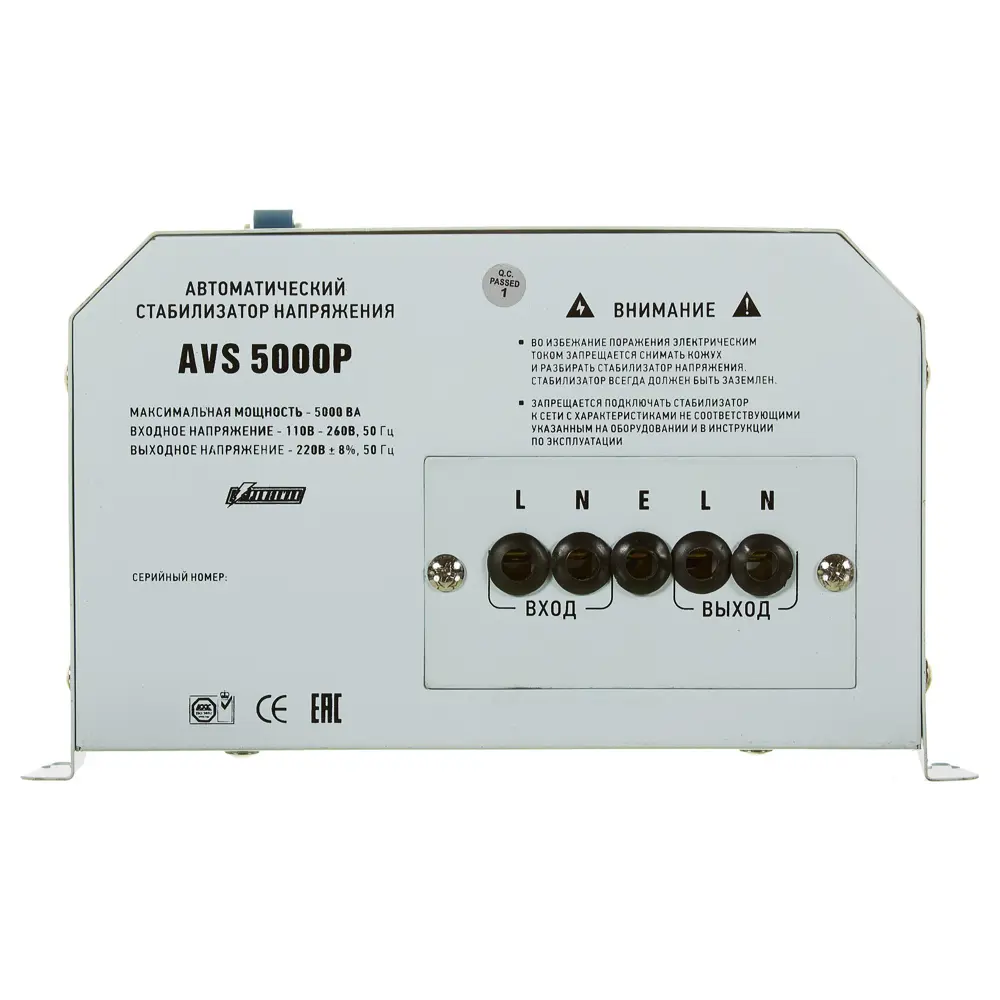 Стабилизатор напряжения  AVS 5000 P по цене 9994 ₽/шт.  в .