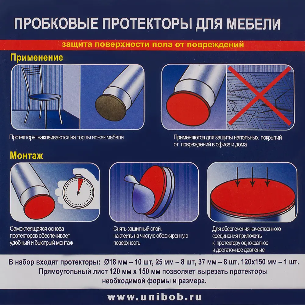 Пункты набор, пробка, цвет коричневы ✳️ купить по цене 83 ₽/шт. в Москве с  доставкой в интернет-магазине Леруа Мерлен