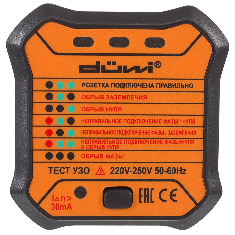 Тестер розеток и УЗО M6860 DIY, duwi ✳️ купить по цене 662 ₽/шт. в Тюмени с  доставкой в интернет-магазине Леруа Мерлен