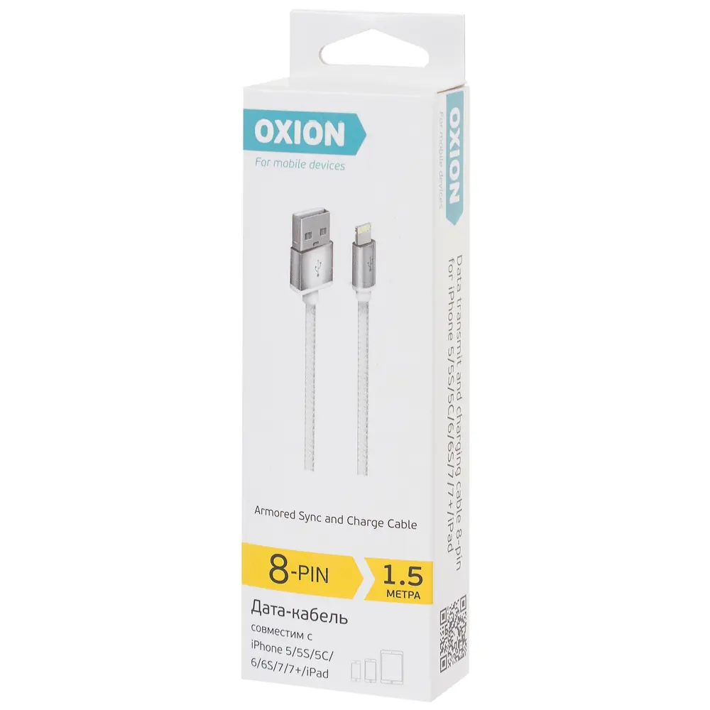 Кабель Oxion USB-Lightning 1.5 м 2 A цвет белый ✳️ купить по цене 50 ₽/шт.  в Москве с доставкой в интернет-магазине Леруа Мерлен