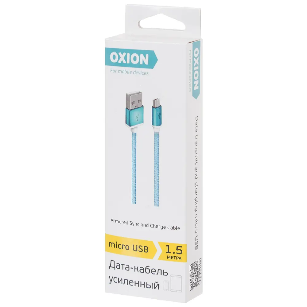 Кабель Oxion USB-micro USB 1.5 м 2 A цвет синий ✳️ купить по цене 88 ₽/шт.  в Костроме с доставкой в интернет-магазине Леруа Мерлен