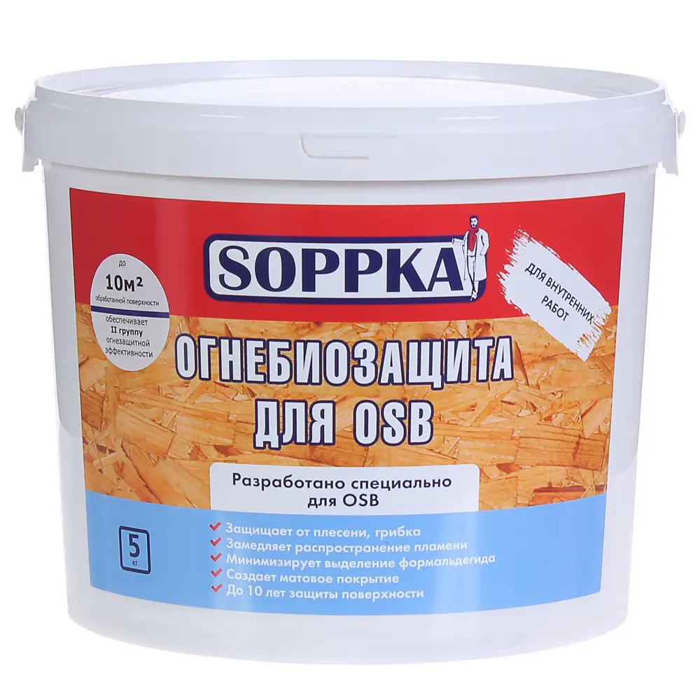 Огнебиозащита Soppka для OSB для внутренних ОСБ 5 кг ✳️ купить по цене 282  ₽/шт. в Казани с доставкой в интернет-магазине Леруа Мерлен