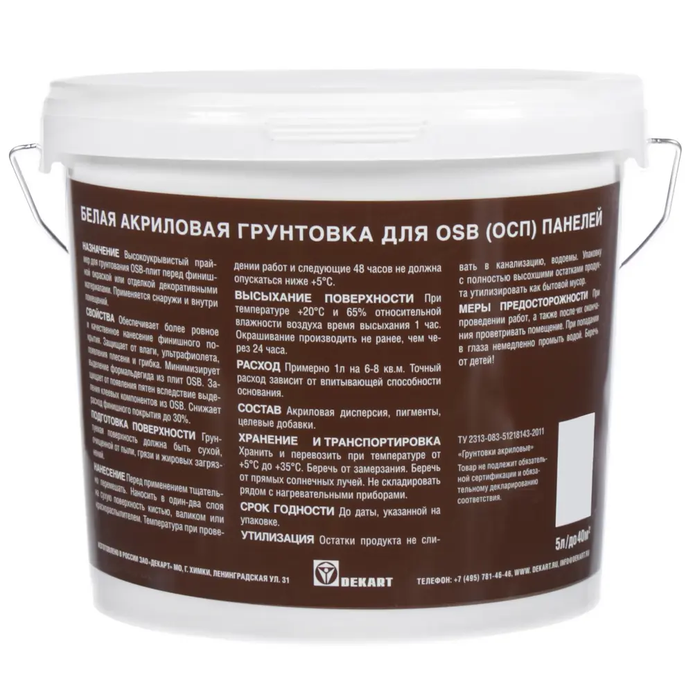 Грунтовка по ОСБ Jobi 5 л ✳️ купить по цене 640 ₽/шт. в Смоленске с  доставкой в интернет-магазине Леруа Мерлен