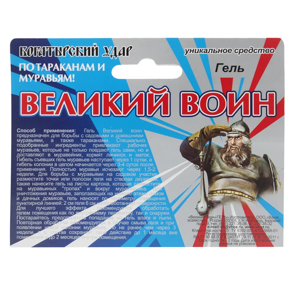 Гель от тараканов Великий воин, 45 г ✳️ купить по цене 54 ₽/шт. в Твери с  доставкой в интернет-магазине Леруа Мерлен