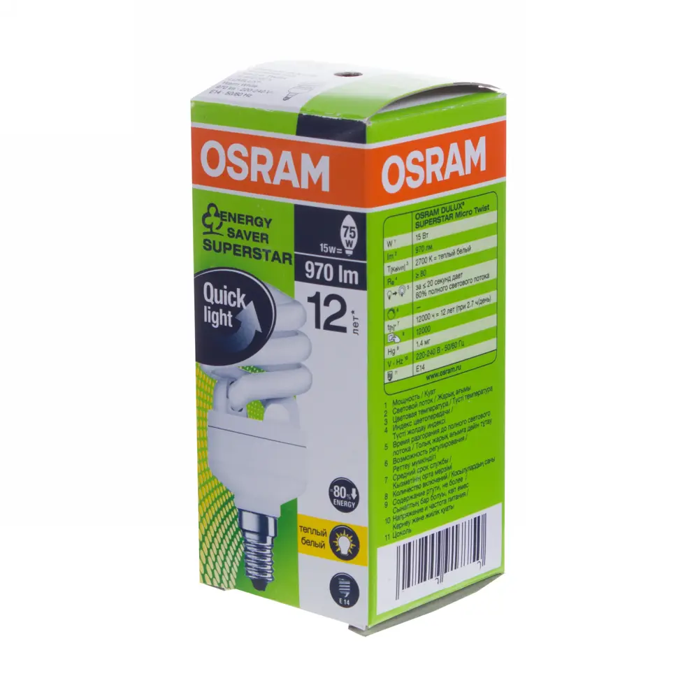 Лампа энергосберегающая Osram спираль E14 15 Вт свет тёплый белый - купить  в в Санкт-Петербурге по низкой цене | Доставка из интернет-магазина Леруа  Мерлен