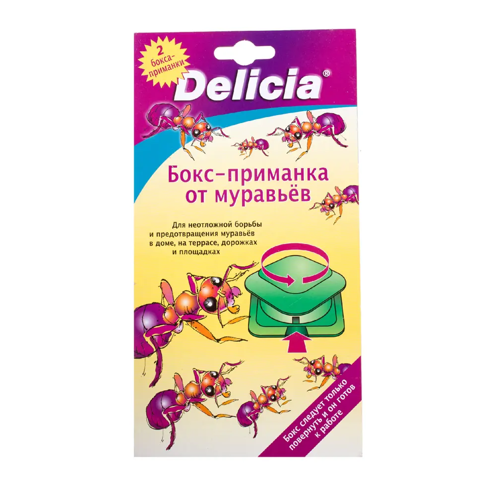 Бокс-приманка для муравьёв Delicia 2 шт. по цене 307 ₽/шт. купить в Твери в  интернет-магазине Леруа Мерлен