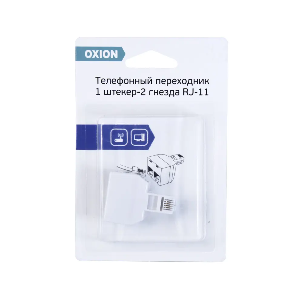 Переходник телефонный со штекера на 2 гнезда RJ-11 ✳️ купить по цене 47  ₽/шт. в Москве с доставкой в интернет-магазине Леруа Мерлен