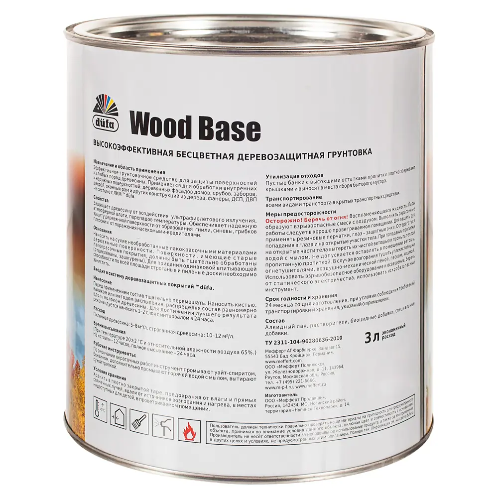 Грунтовка по дереву с биоцидом Wood Base 3 л бесцветная ✳️ купить по цене  1443 ₽/шт. в Москве с доставкой в интернет-магазине Леруа Мерлен