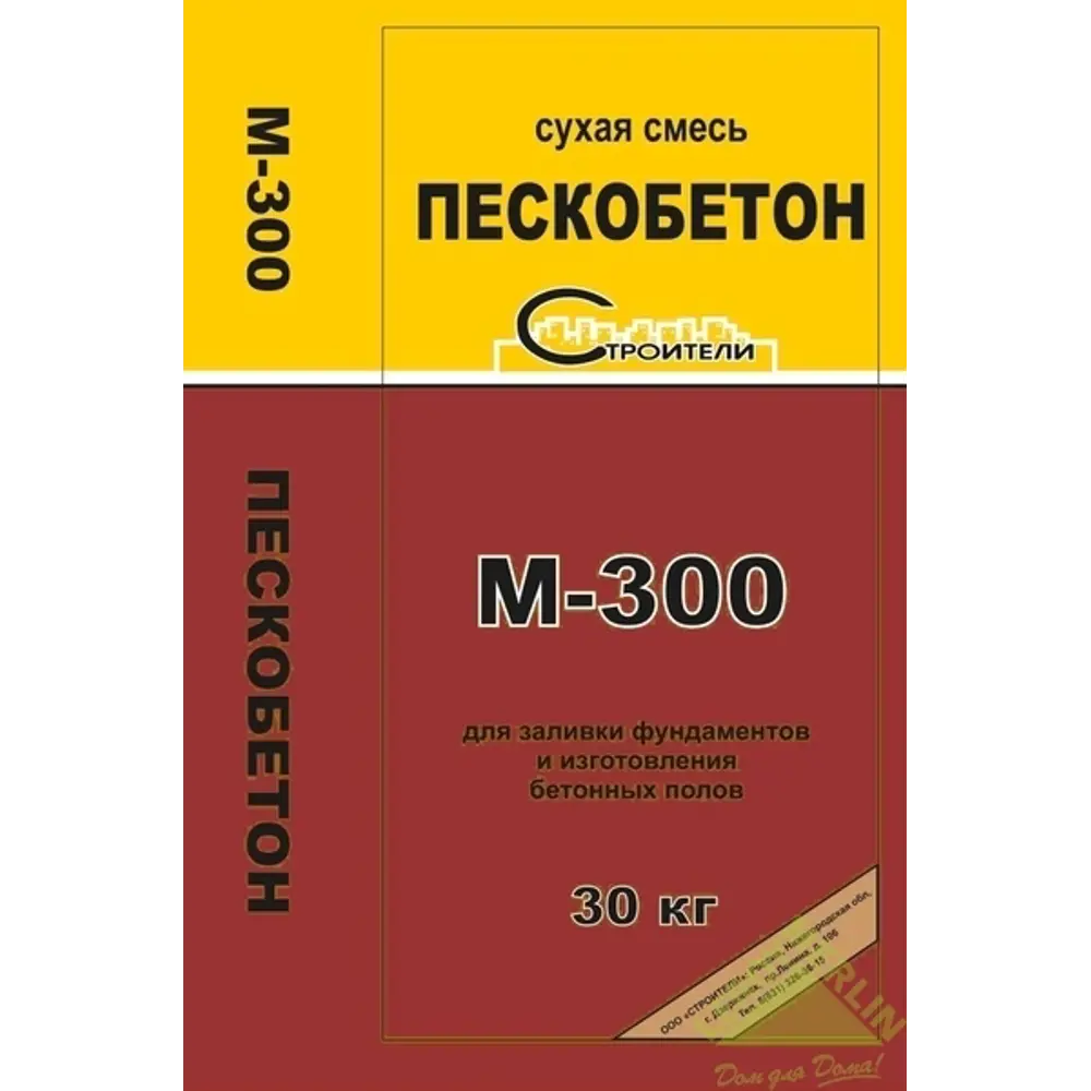 Пескобетон Мастер Гарц М300 Каток FC30 30 кг ✳️ купить по цене 141 ₽/шт. в  Набережных Челнах с доставкой в интернет-магазине Леруа Мерлен