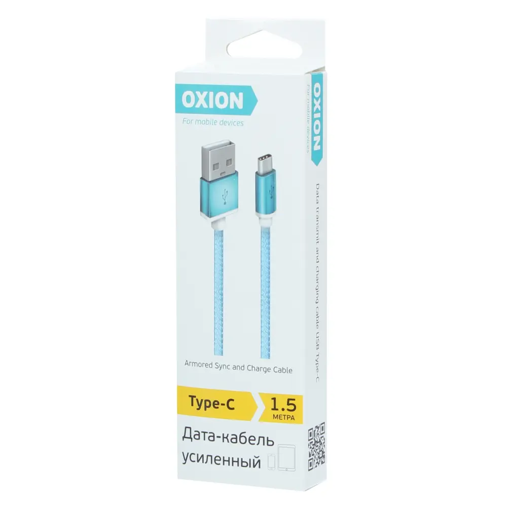 Кабель Oxion USB-Type-C 1.5 м 2 A цвет синий по цене 91 ₽/шт. купить в  Краснодаре в интернет-магазине Леруа Мерлен