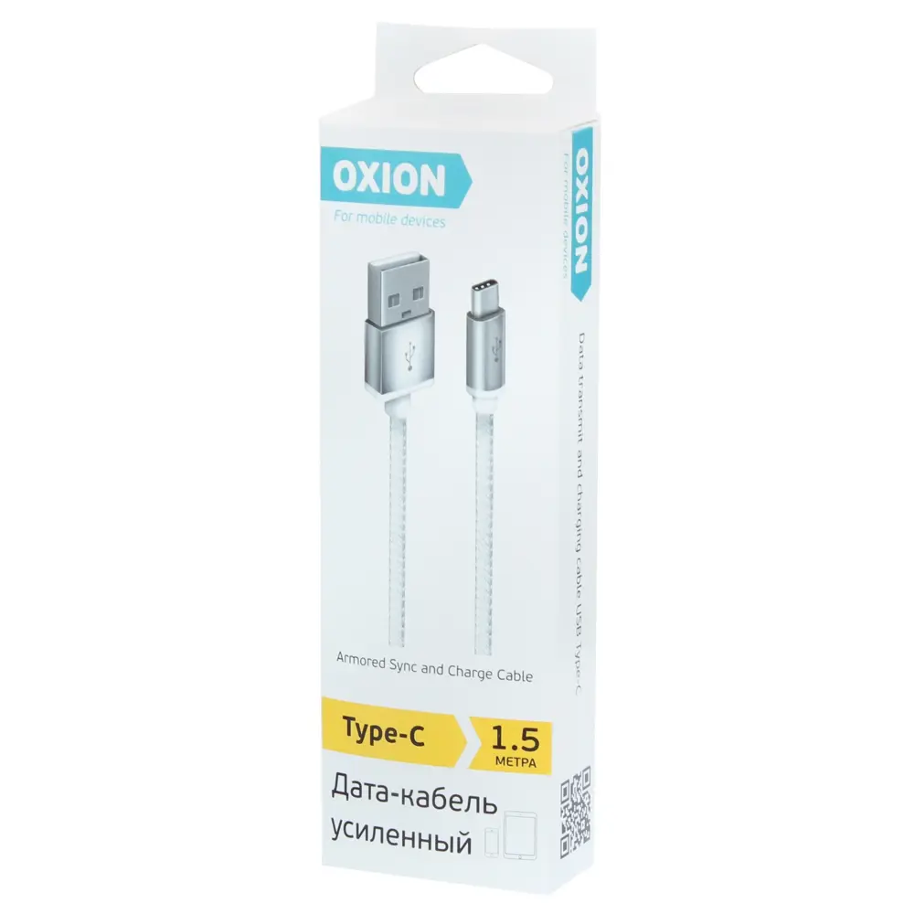 Кабель Oxion USB Type-C 1.5 м, цвет белый по цене 145 ₽/шт. купить в Самаре  в интернет-магазине Леруа Мерлен