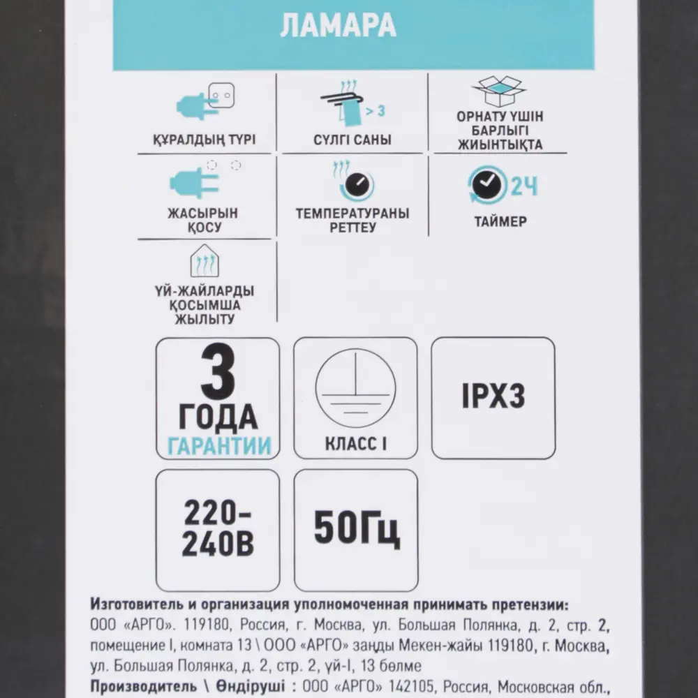 Полотенцесушитель электрический Equation Ламара 400x740 мм 60 Вт с  терморегулятором Е-образный цвет хром ✳️ купить по цене 5798 ₽/шт. в Москве  с доставкой в интернет-магазине Леруа Мерлен