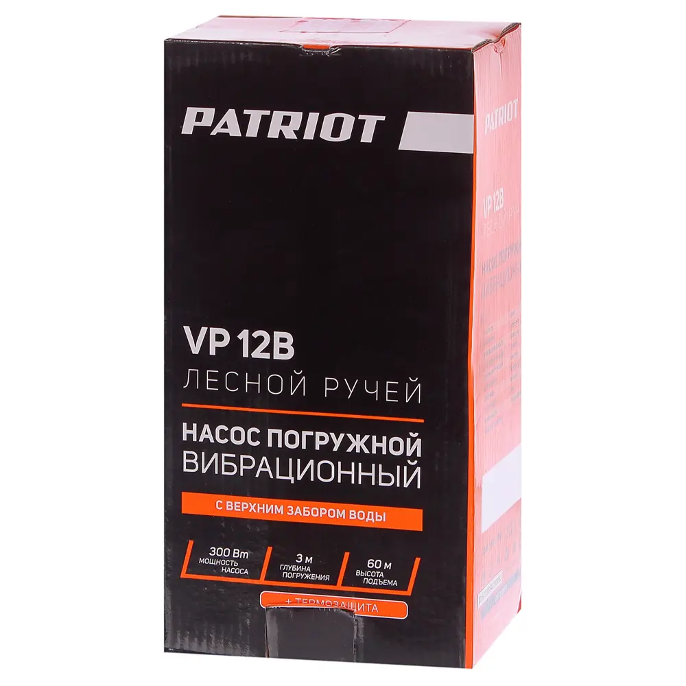 Насос садовый вибрационный Patriot Лесной Ручей 12В, верхний забор воды 1080  л/час по цене 1190 ₽/шт. купить в Краснодаре в интернет-магазине Леруа  Мерлен