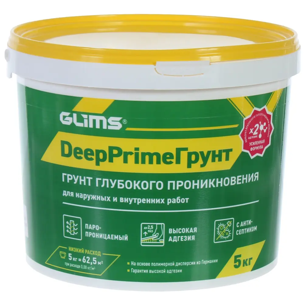 Грунтовка глубокого проникновения Glims DeepPrime 5 л ✳️ купить по цене 343  ₽/шт. в Пензе с доставкой в интернет-магазине Леруа Мерлен