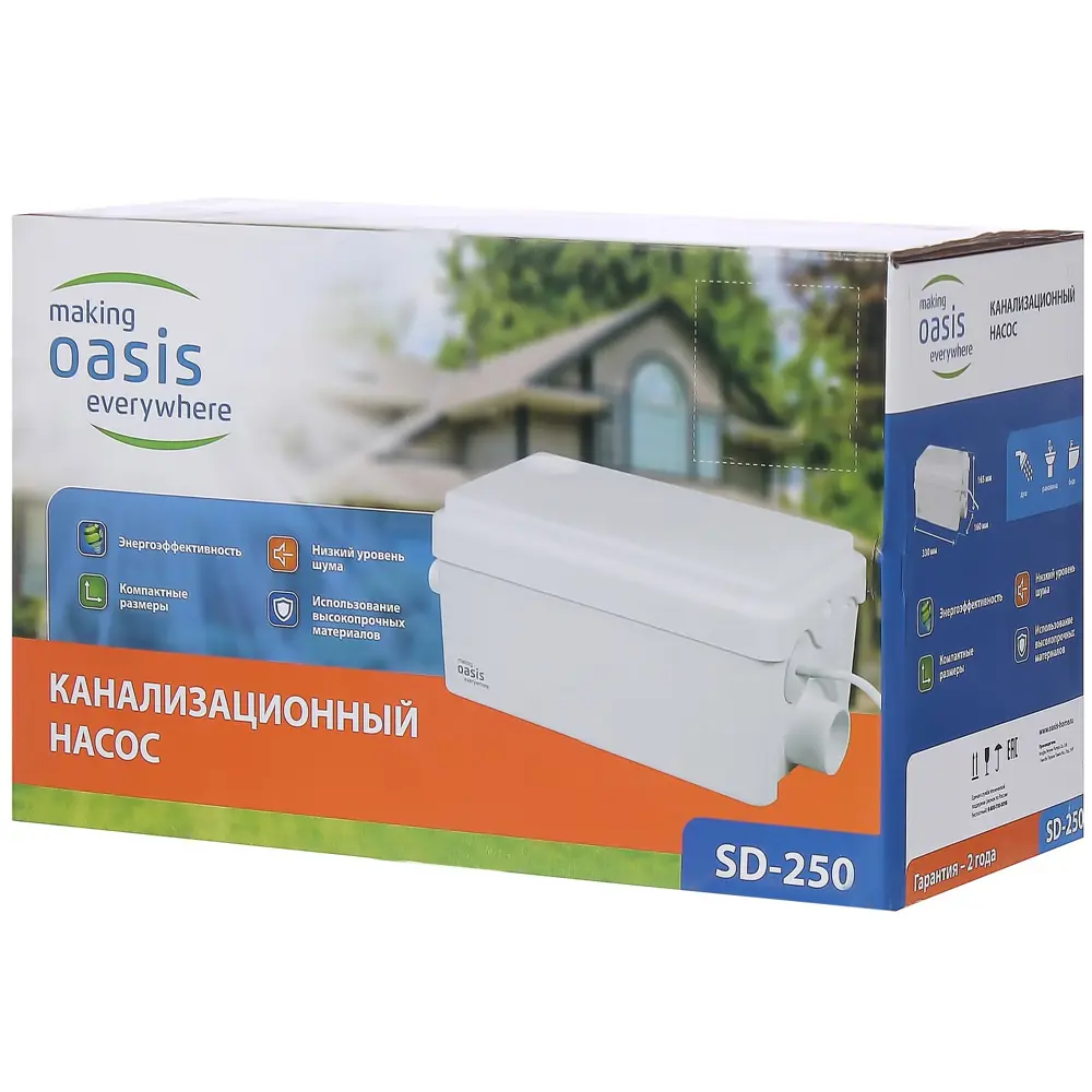 Санитарный насос Oasis SD-250 250 Вт 80 л/мин ✳️ купить по цене 9652 ₽/шт.  в Саранске с доставкой в интернет-магазине Леруа Мерлен