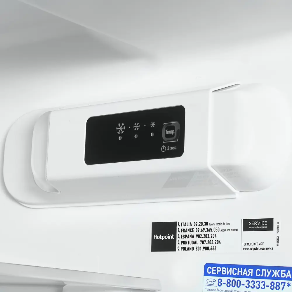 Холодильник встраиваемый двухкамерный HOTPOINT Ariston BCB 70301 AA RU  177X54 см нержавеющая сталь по цене 16488 ₽/шт. купить во Владикавказе в  интернет-магазине Леруа Мерлен