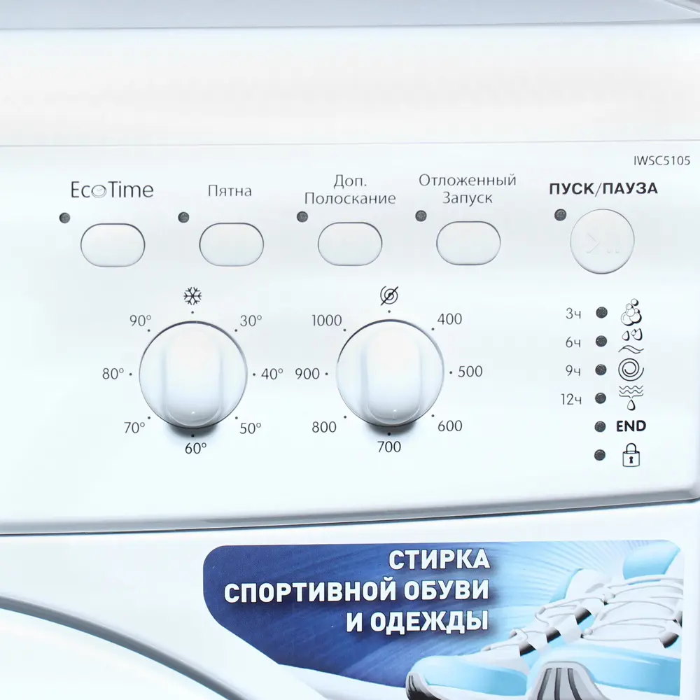 Стиральная машина отдельно стоящая INDESIT IWSC 5105 CIS 5 кг цвет белый ✳️  купить по цене 21900 ₽/шт. в Ульяновске с доставкой в интернет-магазине  Леруа Мерлен