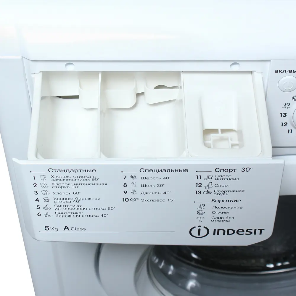 Стиральная машина отдельно стоящая INDESIT IWSC 5105 CIS 5 кг цвет белый ✳️  купить по цене 8760 ₽/шт. в Москве с доставкой в интернет-магазине Леруа  Мерлен