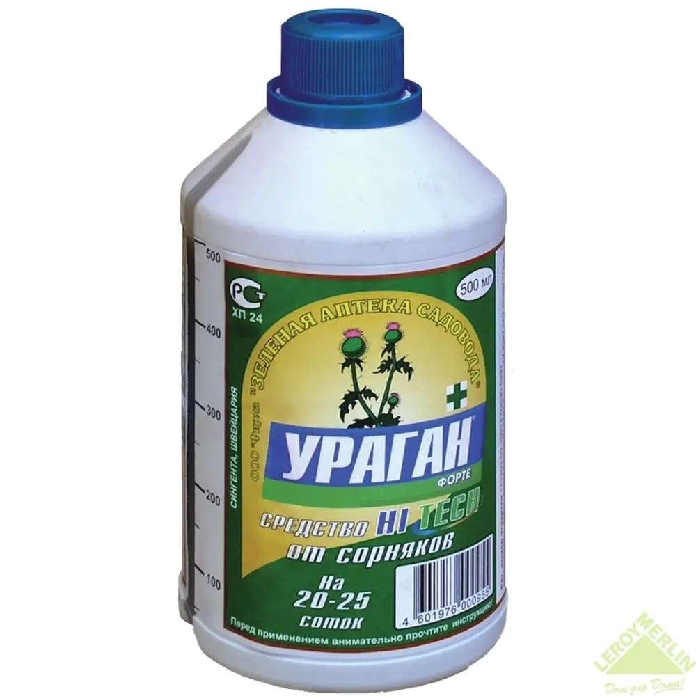 Средство Ураган форте от сорняков, 0,5 мл ✳️ купить по цене 603 ₽/шт. в  Петрозаводске с доставкой в интернет-магазине Леруа Мерлен