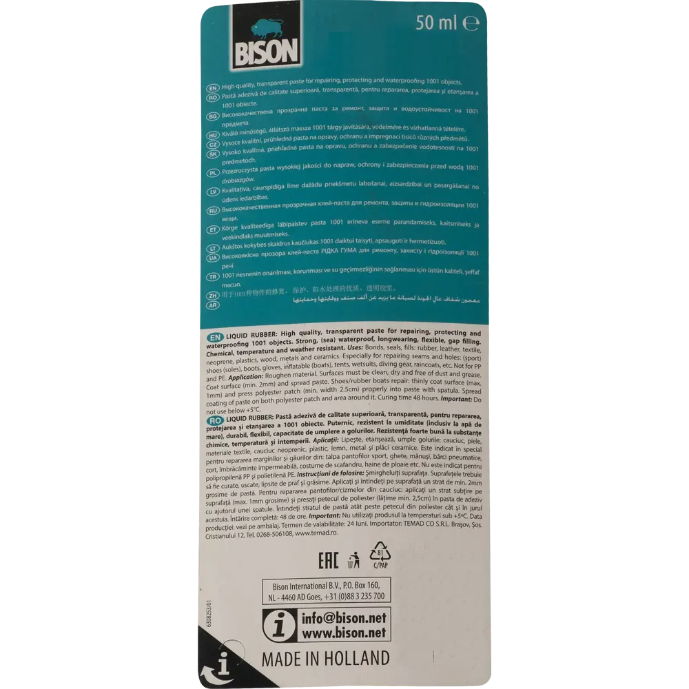 Клей универсальный Bison Liquid Rubber, жидкая резина, 50 мл ✳️ купить по  цене 612 ₽/шт. в Хабаровске с доставкой в интернет-магазине Леруа Мерлен