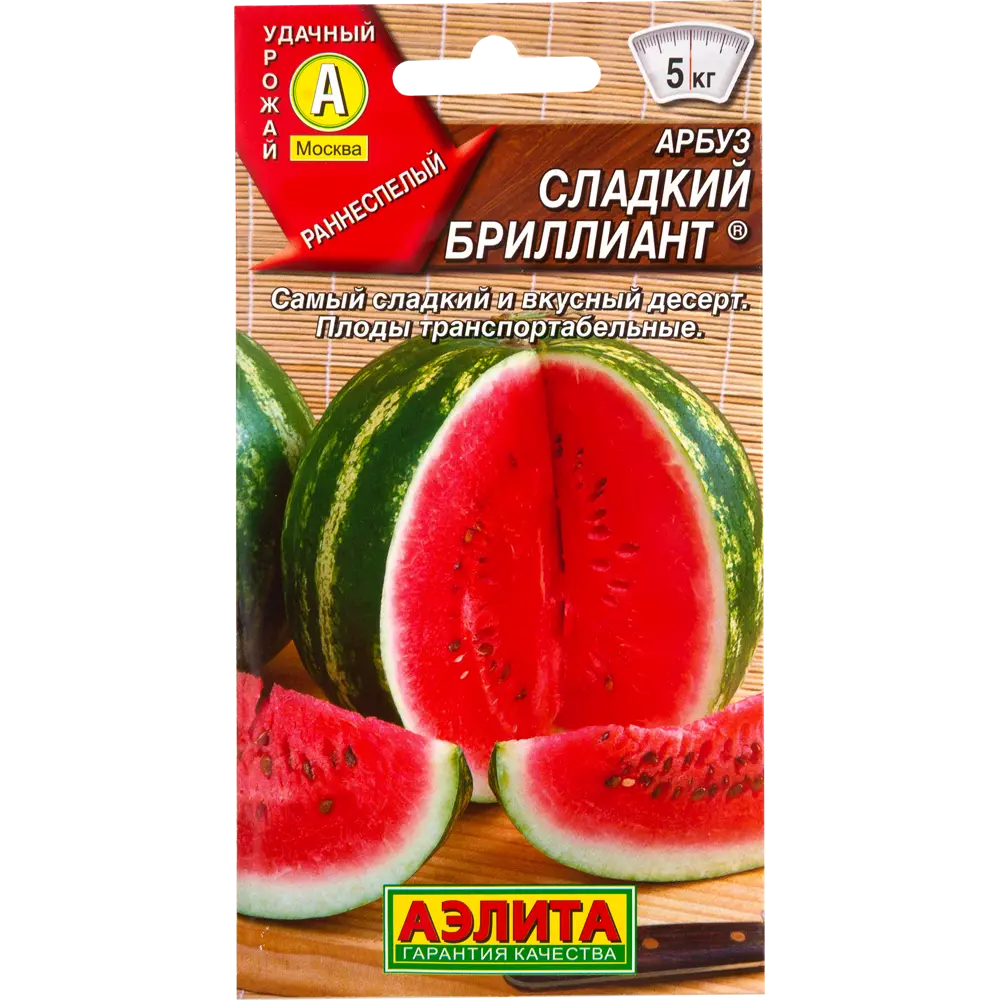 Семена Арбуз «Сладкий бриллиант», 1 г ✳️ купить по цене 27 ₽/шт. в  Екатеринбурге с доставкой в интернет-магазине Леруа Мерлен