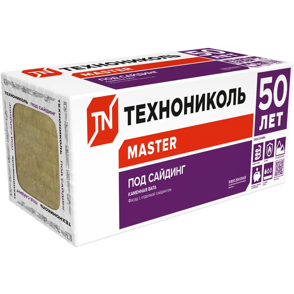 Утеплитель Технониколь под сайдинг 50 мм 8 плит 1200x600 5.76 м?