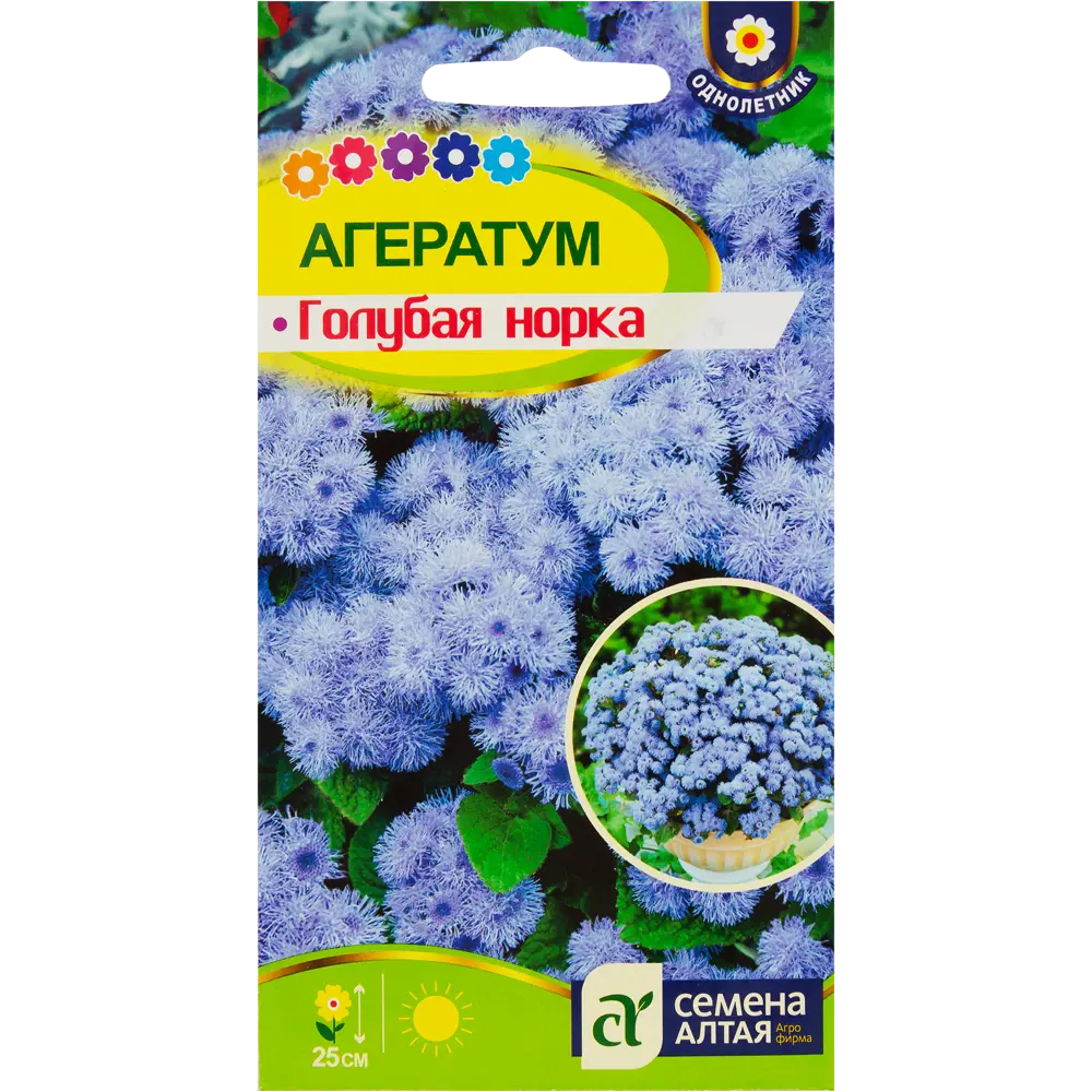 Семена цветов Агератум Голубая Норка сиренево-голубой Семена Алтая ✳️ купить по цене 24 ₽/шт. в Новосибирске с доставкой в интернет-магазине Леруа Мерлен