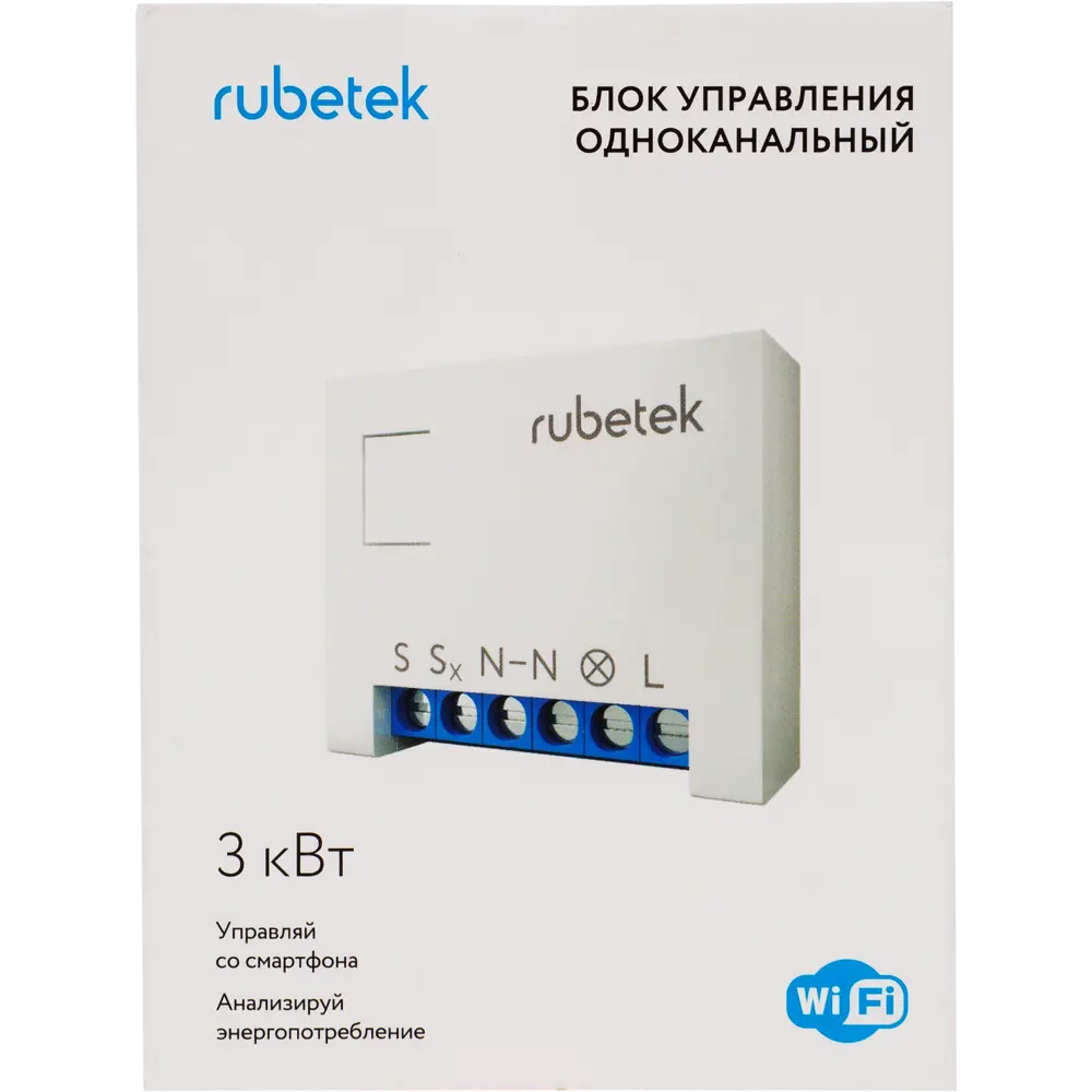 Блок управления одноканальный Rubetek RE-3311 WiFi ✳️ купить по цене 935  ₽/шт. в Красноярске с доставкой в интернет-магазине Леруа Мерлен