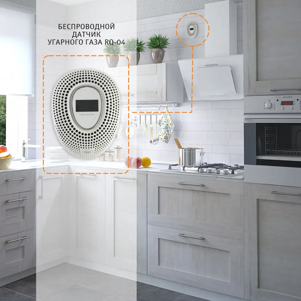 Датчик утечки угарного газа RQ-04 беспроводной ✳️ купить по цене 2068 ₽/шт.  в Перми с доставкой в интернет-магазине Леруа Мерлен