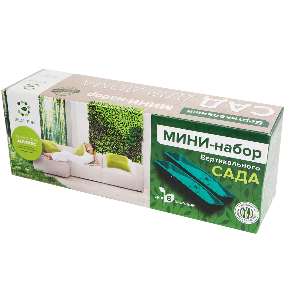 Мини набор для вертикального сада по цене 2943 ₽/шт. купить в Оренбурге в  интернет-магазине Леруа Мерлен