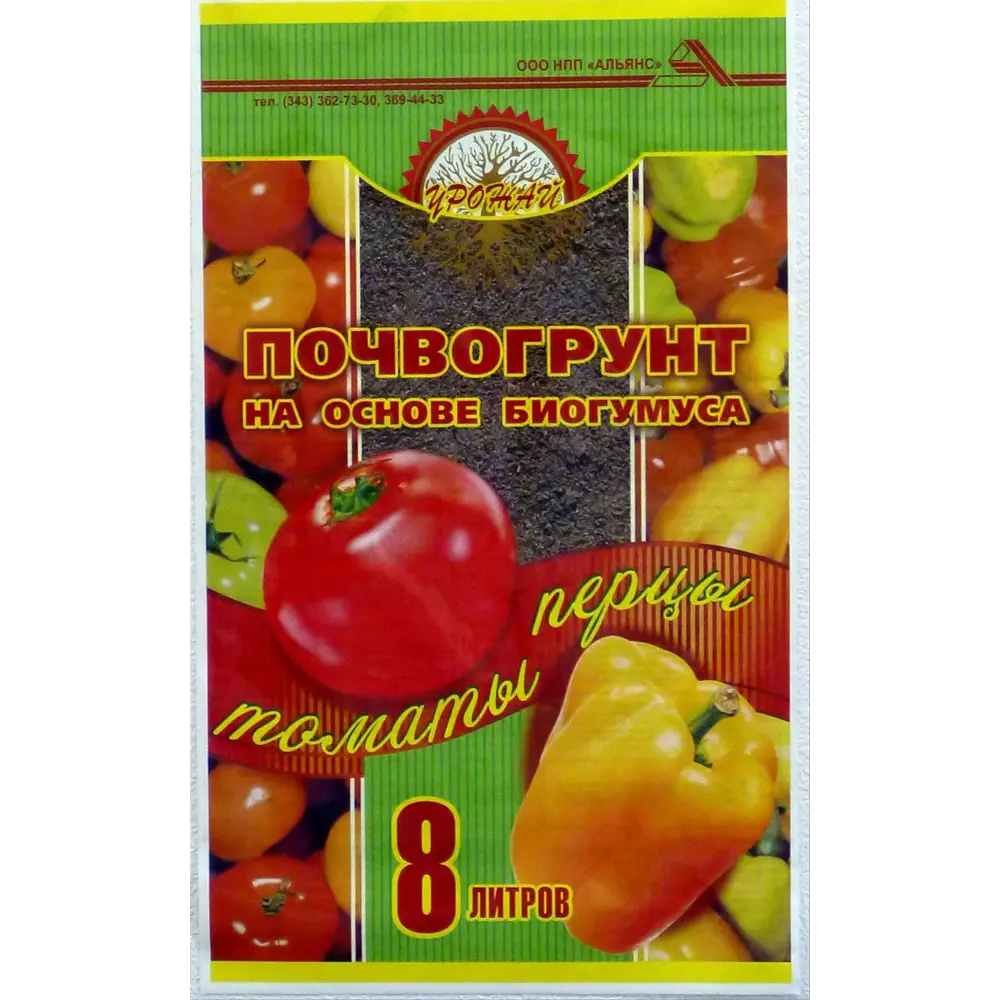 Почвогрунт для перцев и томатов «Урожай» 8 л ✳️ купить по цене 64 ₽/шт. в  Екатеринбурге с доставкой в интернет-магазине Леруа Мерлен