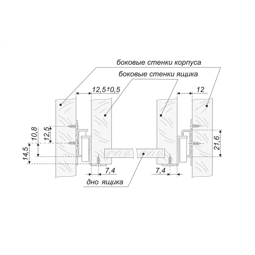 Направляющие толщина. Роликовые направляющие для выдвижных ящиков схема установки. Направляющие роликовые Boyard ds01w.1/550. Установочные Размеры роликовых направляющих для ящиков. Схема монтажа роликовых направляющих для ящиков.