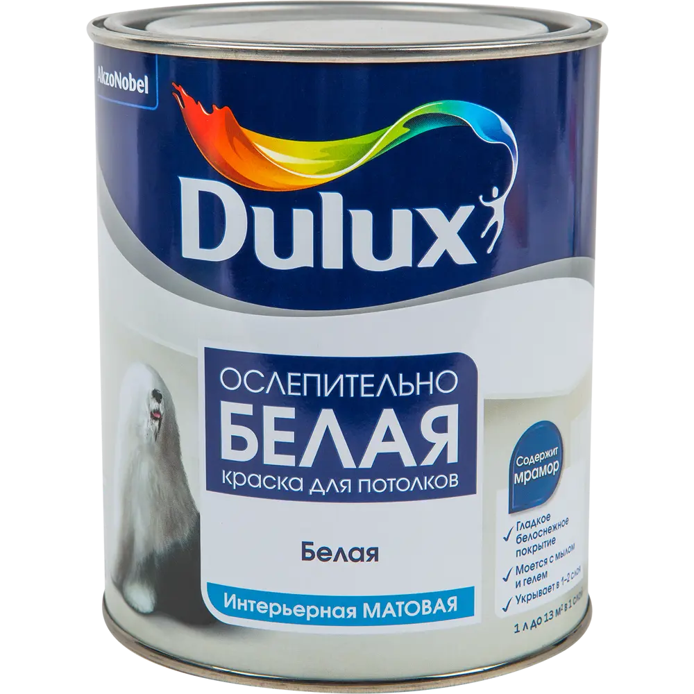 Краска для потолков Dulux матовая ослепительно белая 1 л ✳️ купить по цене  706 ₽/шт. в Москве с доставкой в интернет-магазине Леруа Мерлен