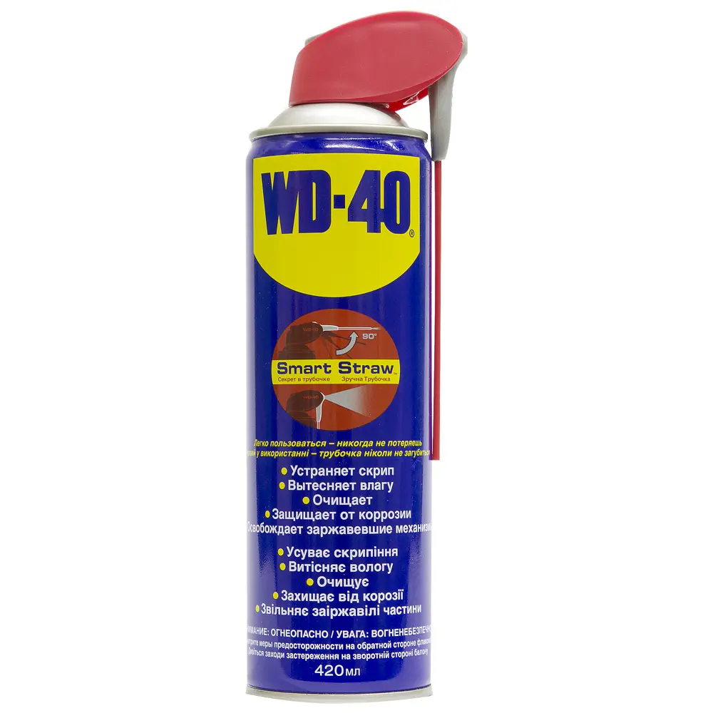 Средство для тысячи применений WD-40, 420 мл ✳️ купить по цене 593 ₽/шт. в  Москве с доставкой в интернет-магазине Лемана ПРО (Леруа Мерлен)