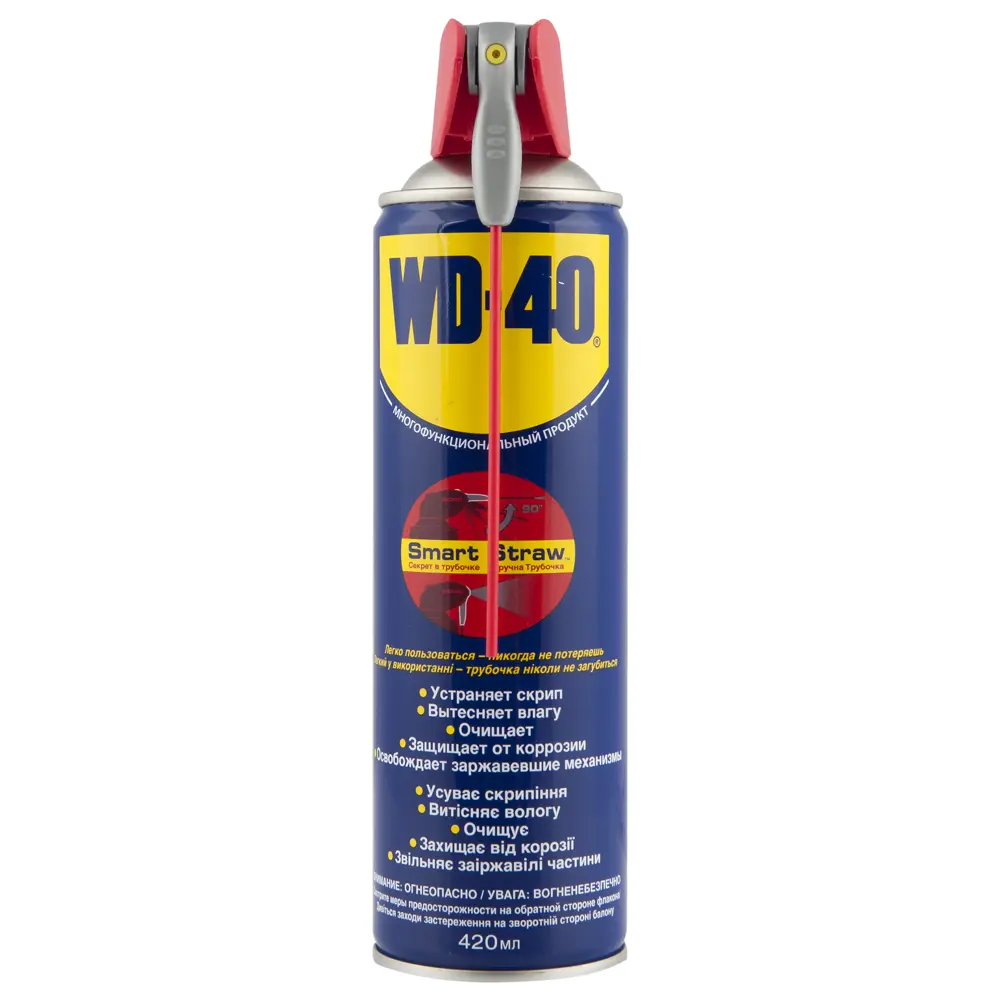 Средство для тысячи применений WD-40, 420 мл ✳️ купить по цене 593 ₽/шт. в  Москве с доставкой в интернет-магазине Лемана ПРО (Леруа Мерлен)