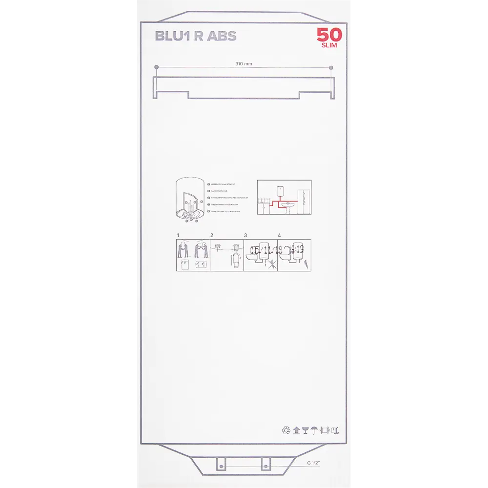 Накопительный водонагреватель электрический 50 л Ariston BLU1 R ABS Slim  3700618 2 кВт эмалированная сталь мокрый ТЭН ✳️ купить по цене 10876 ₽/шт.  в Пензе с доставкой в интернет-магазине Леруа Мерлен