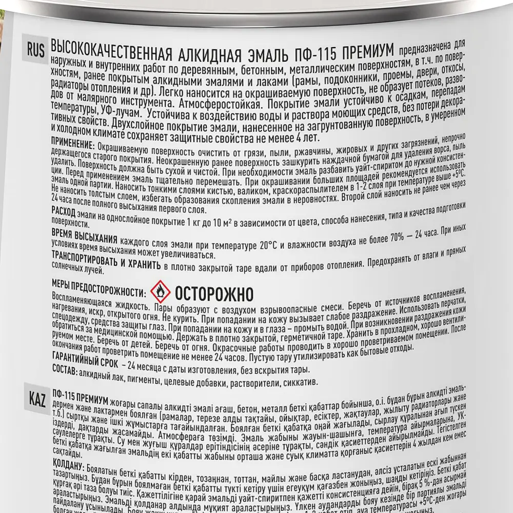 Химические реактивы по алфавиту от «А» до «Я» купить в Санкт-Петербурге – ПрофСнаб