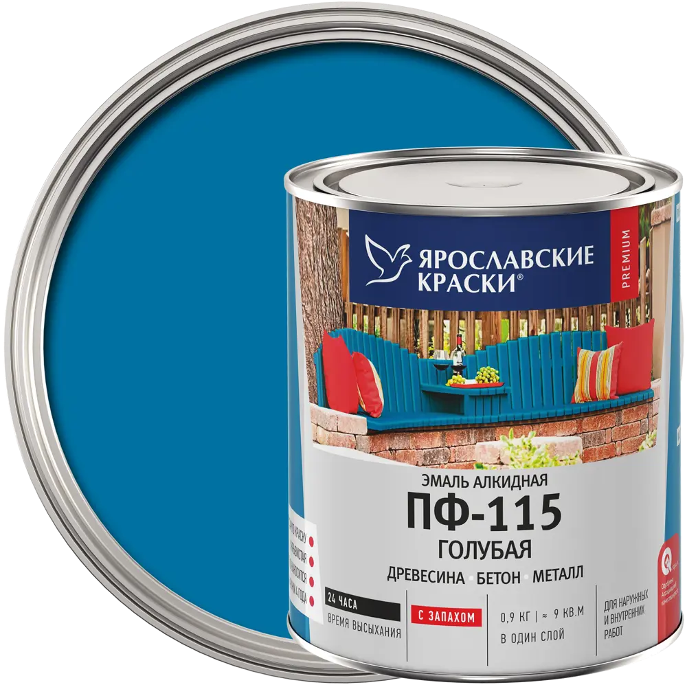 Эмаль Ярославские краски ПФ-115 глянцевая цвет голубой 0.9 кг по цене 298  ₽/шт. купить в Москве в интернет-магазине Леруа Мерлен