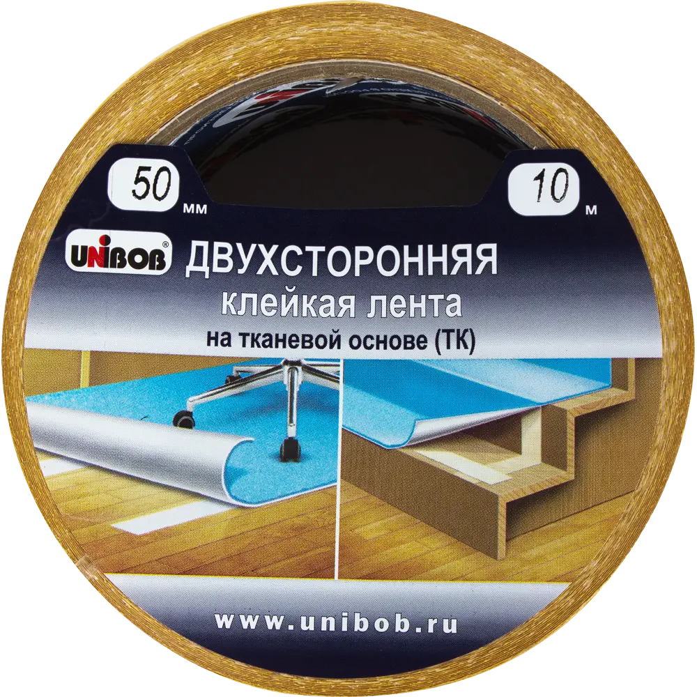 Лента двусторонняя тканевая Unibob 50 мм х 10 м ? купить по цене 214 ?/шт.  в Москве с доставкой в интернет-магазине Леруа Мерлен